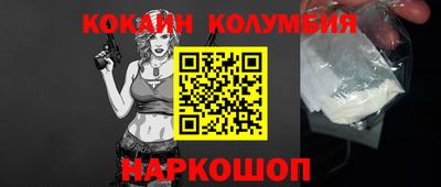 героин Славгород