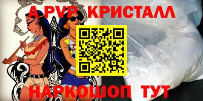 прущая мука Сланцы