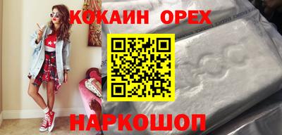spice Славянск-на-Кубани