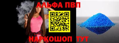 прущая мука Сланцы