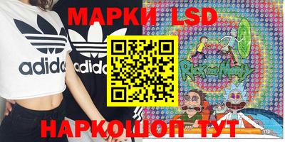 прущая мука Сланцы