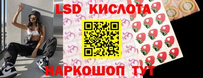 прущая мука Сланцы