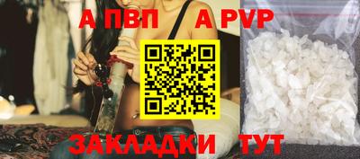 spice Славянск-на-Кубани