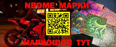 прущая мука Сланцы