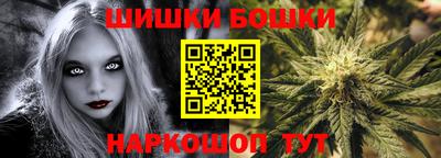 героин Славгород