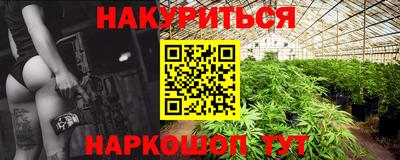 прущая мука Сланцы