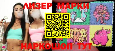 spice Славянск-на-Кубани