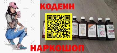 spice Славянск-на-Кубани