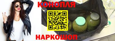 прущая мука Сланцы