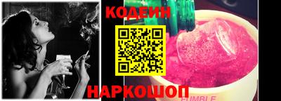 героин Славгород