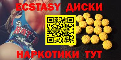 spice Славянск-на-Кубани
