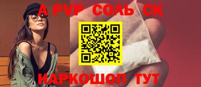 героин Славгород