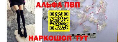 spice Славянск-на-Кубани