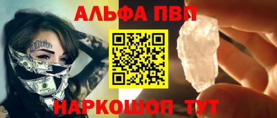 прущая мука Сланцы