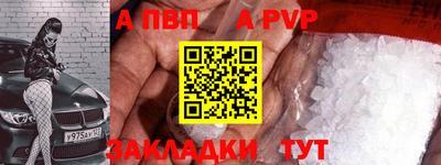 spice Славянск-на-Кубани