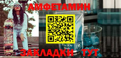 прущая мука Сланцы