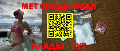spice Славянск-на-Кубани