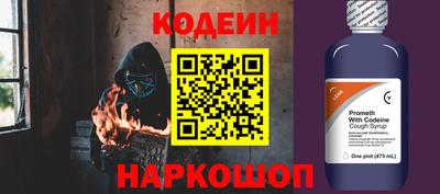 spice Славянск-на-Кубани