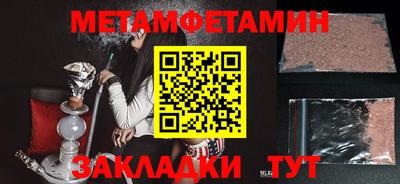 прущая мука Сланцы