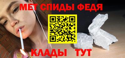 прущая мука Сланцы
