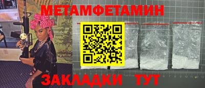 прущая мука Сланцы