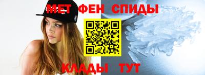 прущая мука Сланцы