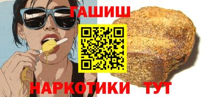 героин Славгород