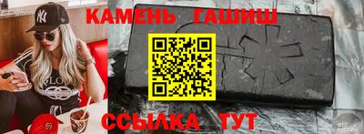 прущая мука Сланцы