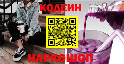 прущая мука Сланцы