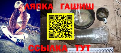 spice Славянск-на-Кубани