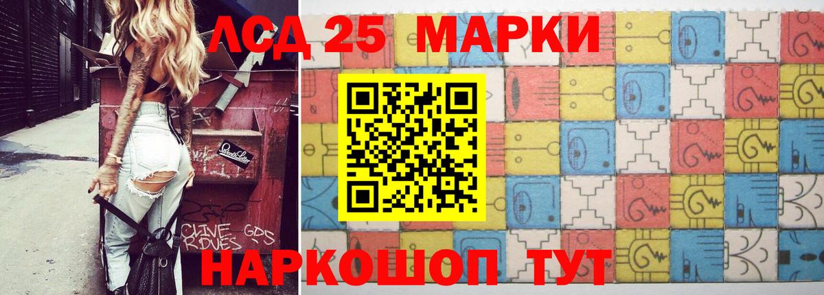 Лсд 25 экстази ecstasy  ЛСД экстази ecstasy  Лсд 25 экстази  Новочеркасск  hydra ССЫЛКА  Вход с VPN 