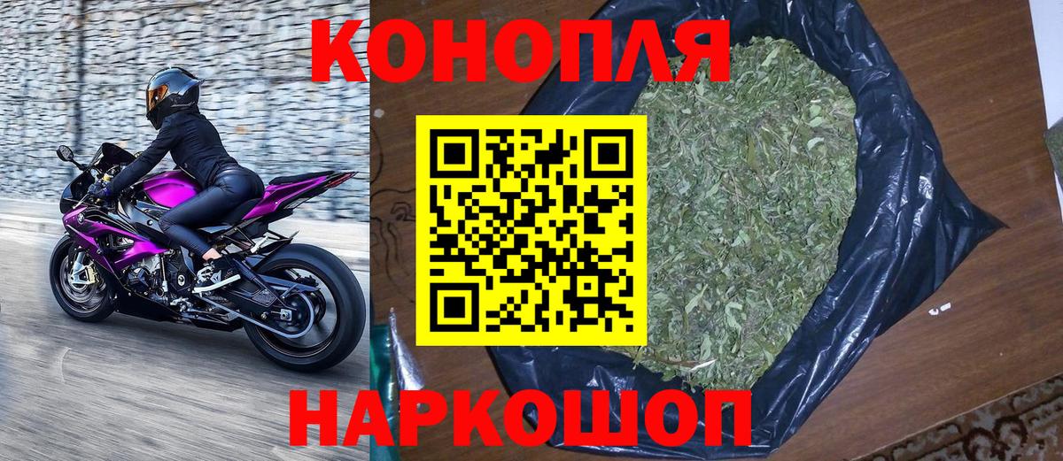 Канабис LSD WEED Новочеркасск